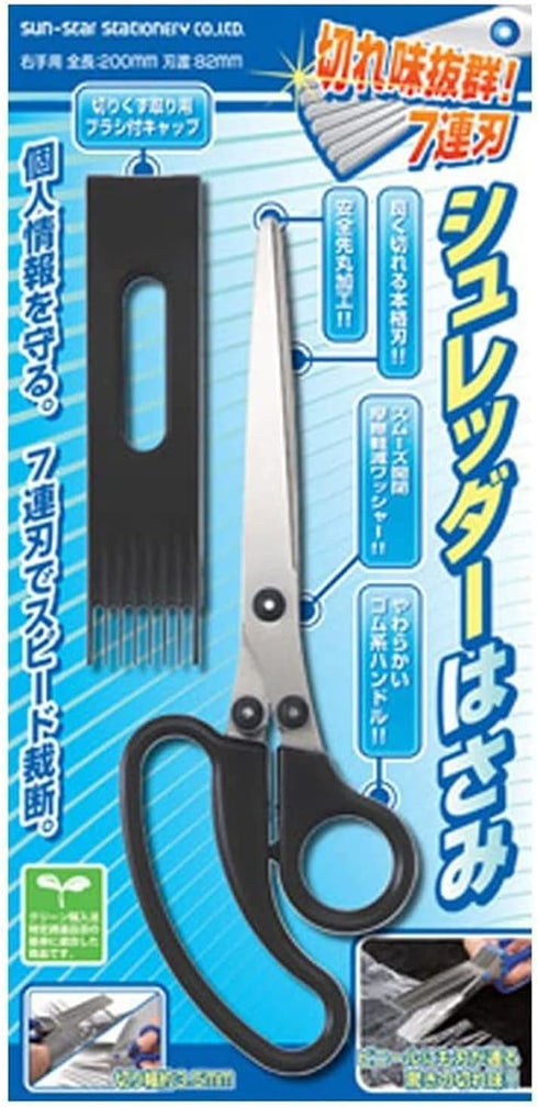 Sunstar Stationery S3711455 7-Blade Shredder Scissors, 7.9 inches (200 mm), Black...