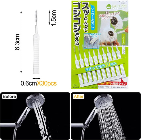 30Pcs Shower Head Cleaner Brushes, Small Wire Tube Brushes for Household Bathroom Cleaning, Anti-Clogging Shower Cleaning Brush with Thin Nylon Br...