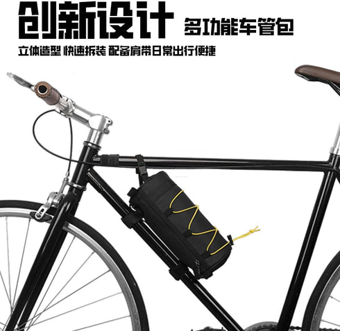 Mountain bike front bag multifunctional waterproof satchel outdoor cycling waterproof car bag mountain bike head bag...