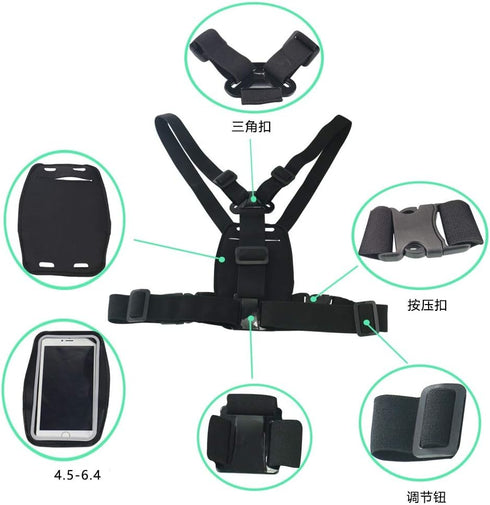 Smartphone Outdoor Chest Strap Mount + Waterproof Case Holder Fits for up to 5.5inch Mobile Phones - Best Cell Phone Chest Harness Mount- Perfect ...