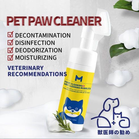 Dog paw cleaner?Cat paw cleaner?Pet paw cleaner?No Rinse Waterless Dog Paw Shampoo with Bath Brush, PH perfectly balanced?Natural mild formula?Pet...