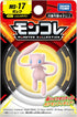 Takara Tomy: Pokemon MonColle MS-17 Mew...