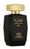 Lattafa Perfumes Raghba for Men 2 Piece Set (3.4 Ounce Eau de Parfum Spray + 1.7 Ounce Deodorant Spray)...