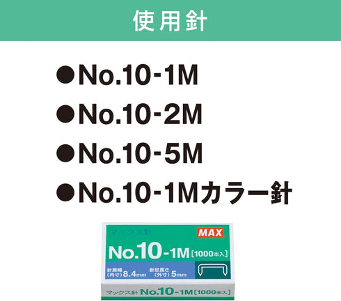 Max HD-10DFL/R2 Power Flat Stapler, 26 Pieces, Red...