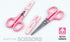 Cute Kitty Friends Figure Safety Scissors with Cover (Light Pink)...