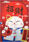 Door Curtain Japanese Noren Curtain Cotton Linen Handcrafted Blackout Doorway Curtain Panel Chinese Characters Lucky and Fortune Cat 29" x 35"...