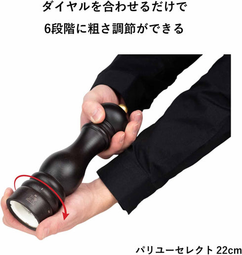 Peugeot - Paris u'Select Manual Pepper Mill - Adjustable Grinder - Beechwood, Gloss Black...