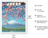 Japan - Mount Fuji in Spring - Cherry Tree Blossoms - Vintage Travel Poster c.1960s - Fine Art Matte Paper Print (Unframed) 11x14in...