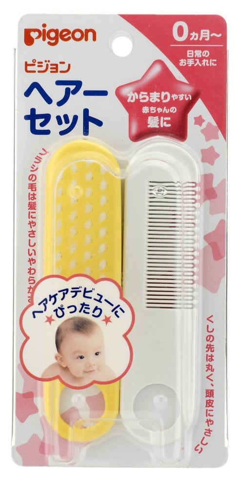 PIGEON Baby Comb & Brush - Made in Japan...