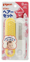 PIGEON Baby Comb & Brush - Made in Japan...