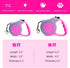 Retractable Dog Leash Lightweight 10/16FT Leash with Non-Slip Handle, for Small Medium Dogs (Gray Pink, 16 FT)...