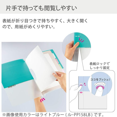 Kokuyo Campus 2-Ring Loose Leaf Binder, A4, 2 Holes, Up to 100 Sheets, Pink, Japan Import (RU-PP158P)...