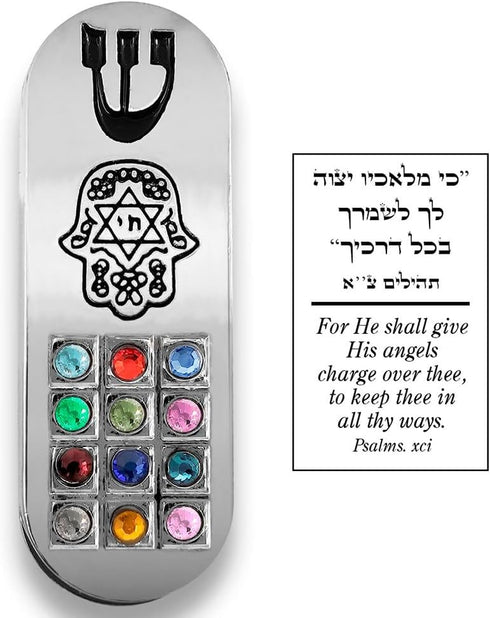 TALISMAN4U Protection CAR MEZUZAH with Travelers Prayer Scroll Hamsa Hoshen Mezuza from Israel Jerusalem Art Judaica Gift...