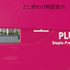 Plus SL-106NB 31-125 Needleless Stapler Paper Clinch Pink...