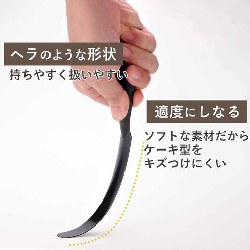 Shimomura Planning 34167 Chiffon Cake Knife, Total Length 9.2 inches (23.3 cm), Made in Japan, Thin, Narinari, Won't Damage Mold, Can Be Removed, ...