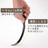 Shimomura Planning 34167 Chiffon Cake Knife, Total Length 9.2 inches (23.3 cm), Made in Japan, Thin, Narinari, Won't Damage Mold, Can Be Removed, ...