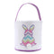 Cootato Easter Bunny Basket Bags for Kids, Stripe Rabbit Pattern Egg Basket Hunt Bags Personalized Canvas Cotton Bucket with Fluffy Tail for Easte...