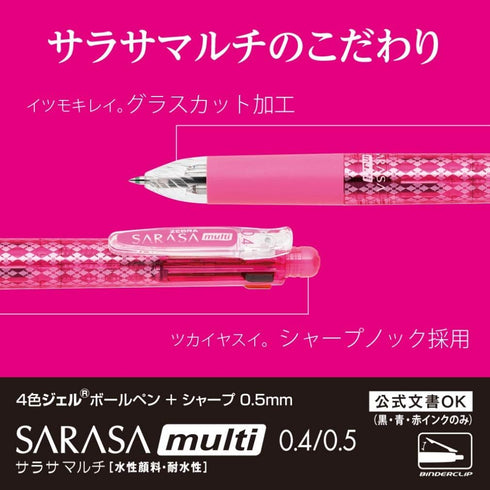 ZEBRA P-J4SA11-BG Multi-functional Pen, 4 Colors + Sharp, Sarasa Multi, 0.5, Blue Green...