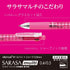 ZEBRA P-J4SA11-BG Multi-functional Pen, 4 Colors + Sharp, Sarasa Multi, 0.5, Blue Green...