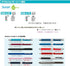 Zebra B-RESB7-BK Oil-Based Ballpoint Pen Refill, Sharbo ESB-0.7 Lead, Black, 10 Pens......