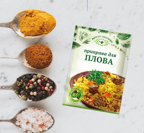 Imported Russian Spices for Plov – Authentic Central Asian Seasoning Pilaf Spice Blend (Pack of 5) – Natural Seasoning s for Cooking Plov, 15g Per...