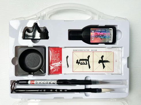 Easyou Calligraphy Painting Sets for Japanese Chinese Calligraphy Practice Beginner Updated...