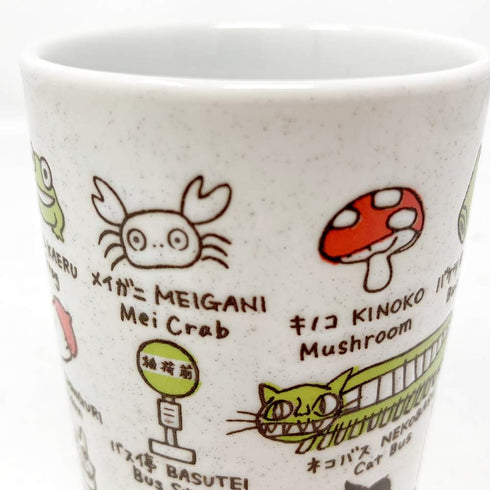 Studio Ghibli - My Neighbor Totoro - Totoro and Friends, Benelic Porcelain Japanese Teacup...