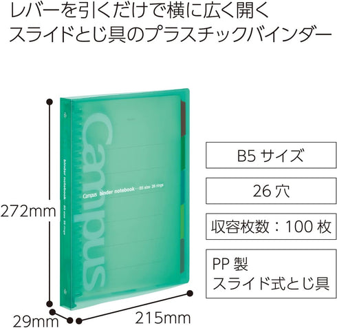 Kokuyo Campus Slide Binder with 5 Tab Dividers, Middle Type, B5, 26 Holes, Up to 100 Sheets, Green, Japan Import (RU-P333NG)...