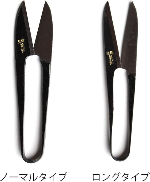 Misuzu FMS511-L Line Cutting Scissors, Ebushi 4.1 inches (105 mm), Long Blade...