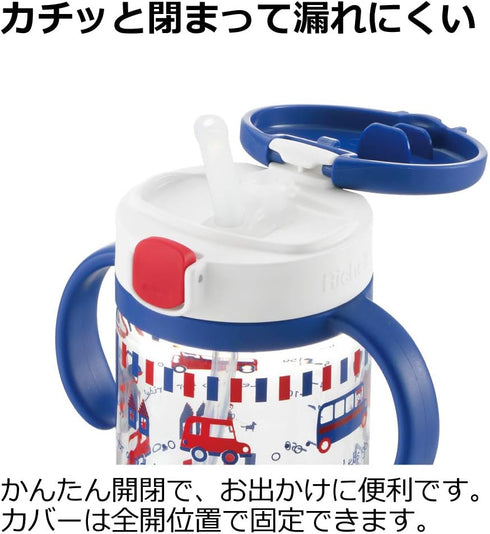 Richell Aqulea outing straw mug 200ml Navy...