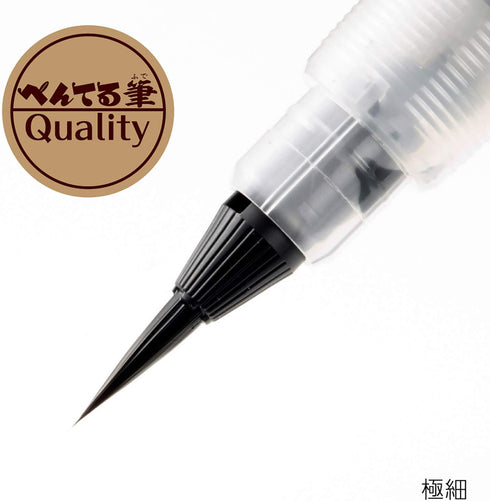 Pentel Fude Brush Pen, Extra Fine (XFL2F)...