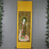 Zzooi Ksitigarbha Silk Hanging Painting Wall Art Hanging Scroll,Ksitigarbha Bodhisattva...