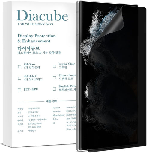 [2 Pack Privacy Screen Protector for Galaxy S22 Ultra, Full Glue Anti-Spy PET EPU Hybrid Screen Protector, Fingerprint Compatible, Self-Healing, E...