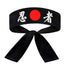 SUNRISE Japanese Sushi Chef Hachimaki Karate Headband - Black Ninja...