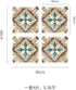 Non-Slip Vinyl Floor Sticker, Waterproof PVC Backsplash Tile Decal, Self-Adhesive Peel and Stick Wall Sticker for Home Décor (Morocco-119, 4Pcs 12...