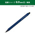 Kokuyo Enpitsu Mechanical Pencil, Sharp Pencil, 0.9mm, Dark Blue, Japan Import (PS-P100DB-1P)...