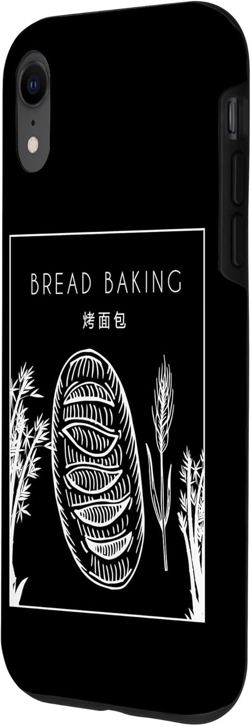 iPhone XR Bread Baking Chinese Hanzi Bread Maker Lover Bread Baker Case...
