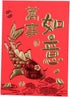 12 Pcs Chinese New Year Red Envelopes 2024, Chinese New Year Hong Bao Lucky Money Pocket For New Year Spring Festival Wedding Birthday Supplies...