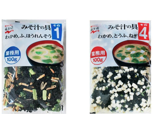 Japanese Miso Soup Ingredients 3.52oz(100g) Each No.1 + No.4 (Wakame seaweed, Wheat gluten, Spinach In No.1, Wakame Seaweed, Tofu, Green Onion In ...