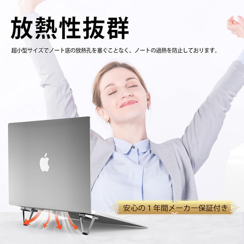 Portable Invisible Laptop Stand, Mini Aluminum Cooling Pad,Computer Keyboard Mount Kickstand,Ergonomic Lightweight Laptop Desk Stand (1pack?2pcs?)...