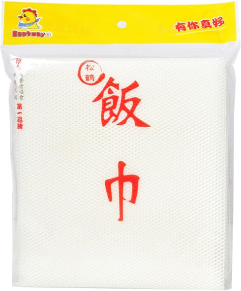 Rice Net,43" x 43" Sushi Rice Cooking Net,Non-Stick Rice Cooker Napkin,Reusable Home or Commercial Rice Net Napkin,Cooking Steam Cloth,Bamboo Stea...