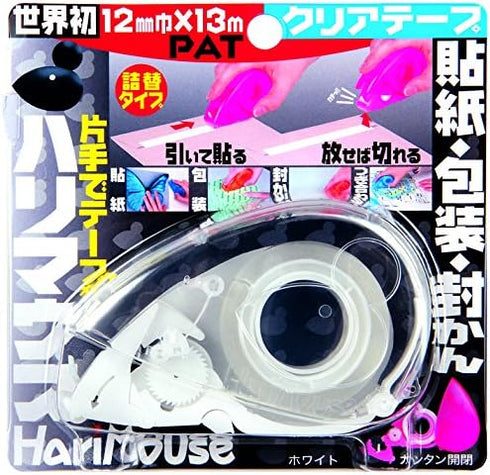 One-handed compact tape dispenser HariMouse (White)...