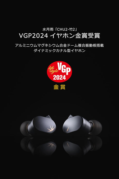 Moondrop CHU II High Performance Dynamic Driver IEMs Interchangeable Cable in-Ear Headphone......
