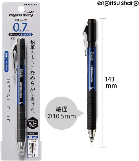 Kokuyo Mechanical Pencil, Enpitsu Sharp Type M Rubber Grip, 0.7mm (PS-P402B-1P)...
