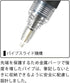 Platinum Mechanical Pencil Oleenu Shield, 0.5mm, Metallic Blue (MOLS-200-#53)...