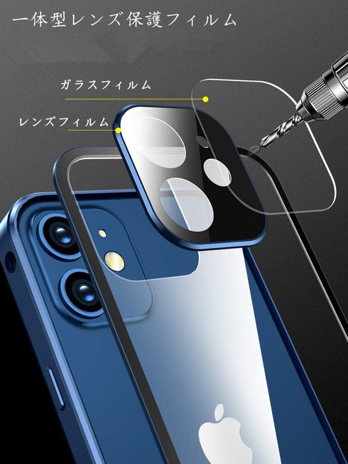 Anti-spy Screen iPhone12Promax case?Lock + Magnetic adsorption Anti-Peeping Metal Frame 360 Full Body Protective Cover Double-Sided Glass Lens Pro...