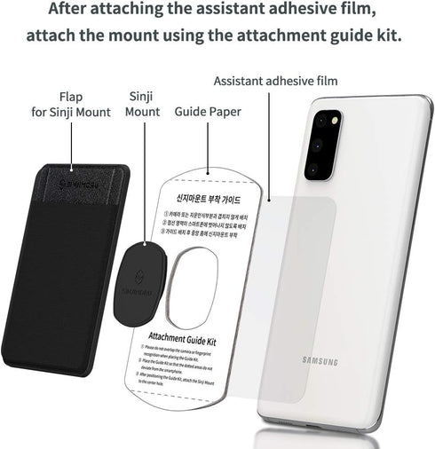 Sinjimoru Removable Cell Phone Wallet with Flap, Wireless Charging Compatible Cell Phone Card Holder for Back of Phone. Sinji Mount Flap Black......