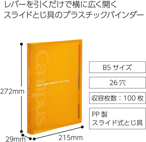 Kokuyo Campus Slide Binder with 5 Tab Dividers, Middle Type, B5, 26 Holes, Up to 100 Sheets, Orange, Japan Import (RU-P333NYR)...