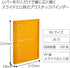 Kokuyo Campus Slide Binder with 5 Tab Dividers, Middle Type, B5, 26 Holes, Up to 100 Sheets, Orange, Japan Import (RU-P333NYR)...