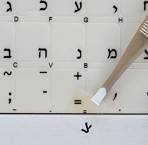 Hebrew Keyboard Stickers Transparent Background Black Letters for PC Computer Laptop Keyboards...